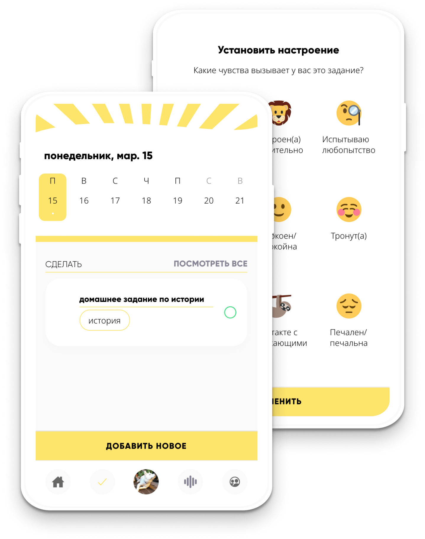 ОБРАЗОВАНИЕ ОБНОВЛЯЕТСЯ Clanbeat application